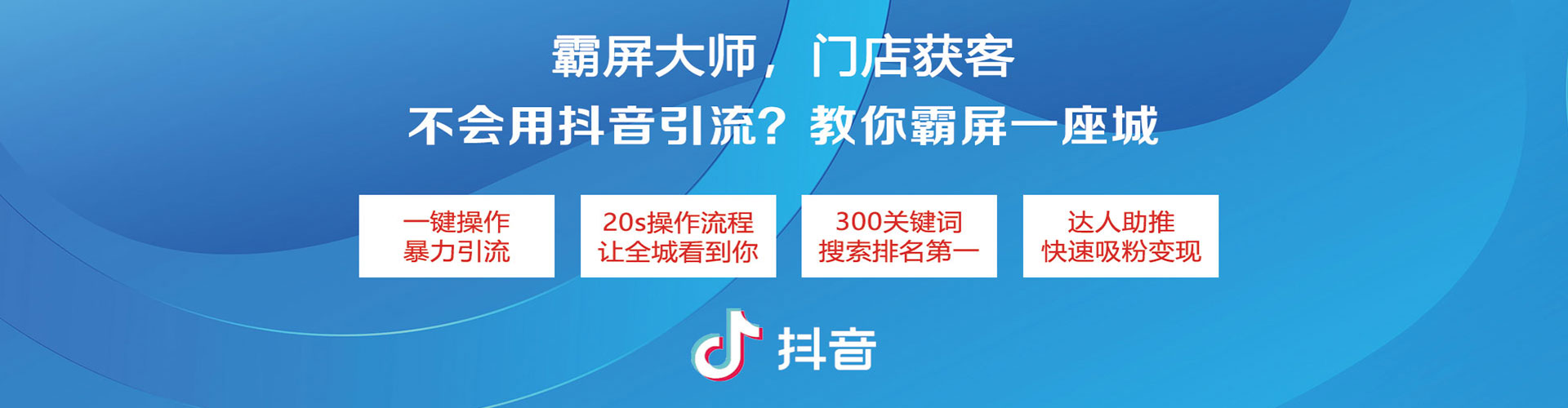 乌日百度竞价广告