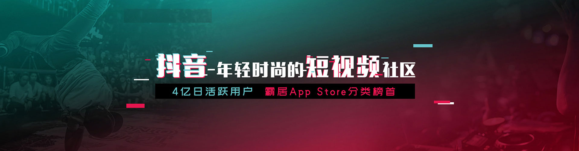 乌日sem投放