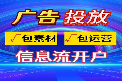 案例分析：百度SEM推广助力企业实现业绩倍增