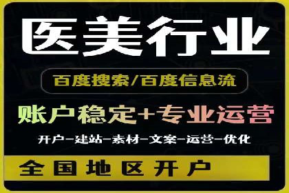 突破关键词竞价排名瓶颈的技巧