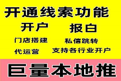 科技公司SEM服务托管的ROI提升之路